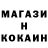 МЕТАДОН кристалл Alienkid