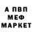 Альфа ПВП мука Bogdan Dudun
