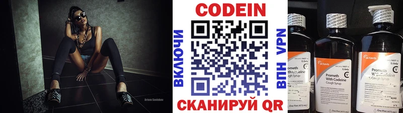 мега ссылка Афипский нарко площадка как зайти Кодеин напиток Lean (лин)