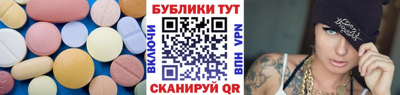 ЭКСТАЗИ DUBAI  Афипский 