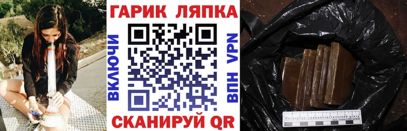 omg ссылка  наркота  Афипский  ГАШ Изолятор 