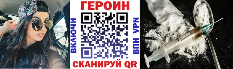 ГЕРОИН афганец  закладки  Афипский 