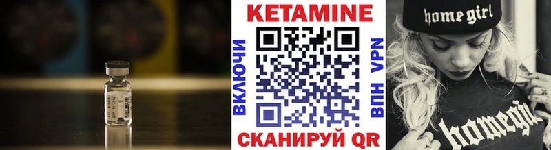 где можно купить наркотик  Афипский  Кетамин ketamine 