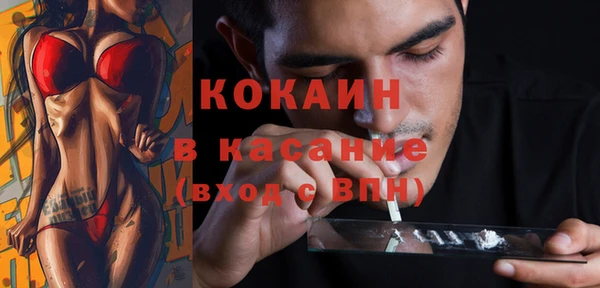 альфа пвп VHQ Баксан