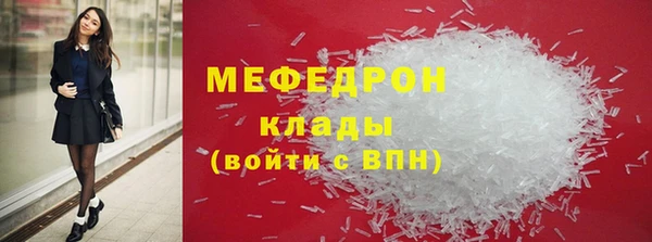 альфа пвп VHQ Баксан