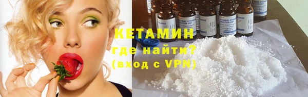 мяу мяу кристалл Михайловск
