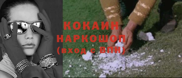 альфа пвп VHQ Баксан