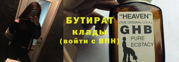 jwh Балабаново