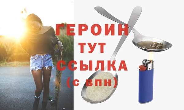 альфа пвп VHQ Баксан