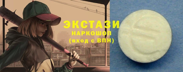 круглые Балахна