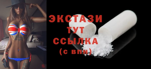 круглые Балахна