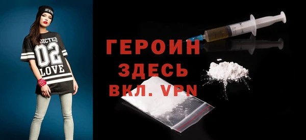альфа пвп VHQ Баксан