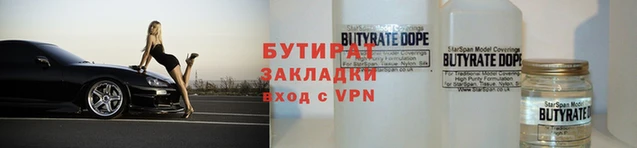 круглые Балахна