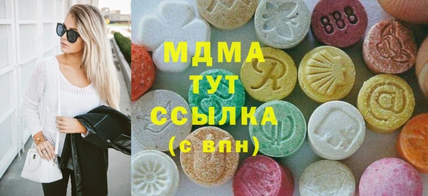 альфа пвп VHQ Баксан