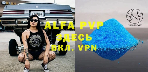 альфа пвп VHQ Баксан
