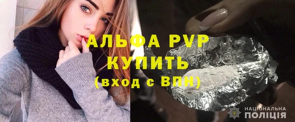 герыч Михайловка