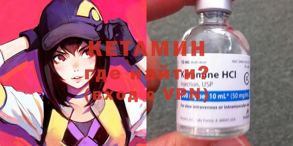 альфа пвп VHQ Баксан