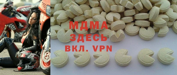 альфа пвп VHQ Баксан