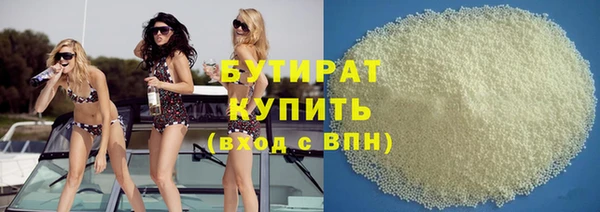 альфа пвп VHQ Баксан