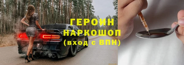 jwh Балабаново