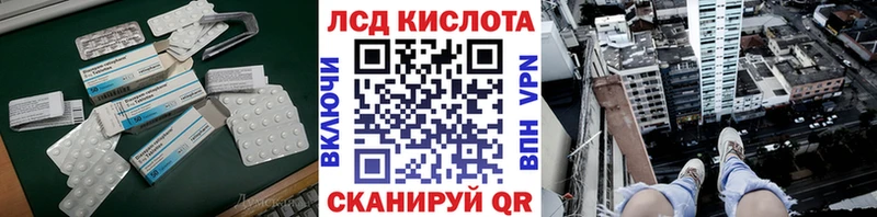 купить наркотики сайты маркетплейс как зайти ЛСД экстази кислота Афипский