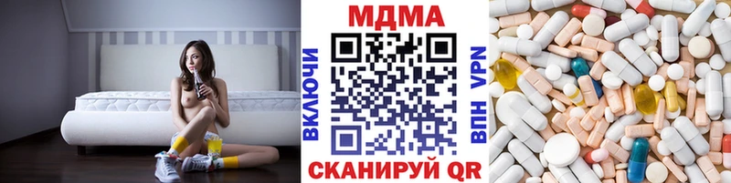 нарко площадка телеграм  Афипский  MDMA VHQ 