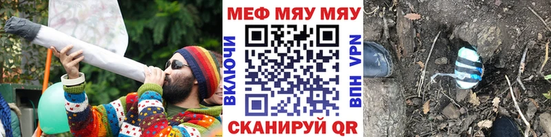 закладки  мориарти клад  МЯУ-МЯУ кристаллы  Афипский 