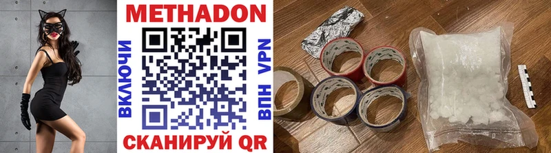 наркошоп  ОМГ ОМГ ссылки  МЕТАДОН мёд  Афипский 