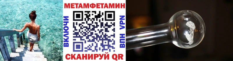 omg сайт  Афипский  Первитин мет 