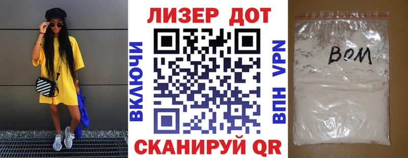 Марки NBOMe 1500мкг мега как зайти Афипский хочу наркоту