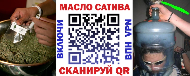 Дистиллят ТГК вейп  закладка  Афипский 
